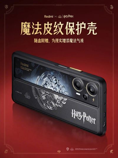 Xiaomi и Warner Bros. анонсировали смартфон для фанатов "Гарри Поттера"
